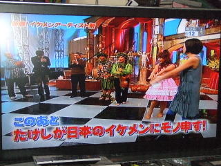 TV Tokyo "anyone Picasso of Takeshi" starring